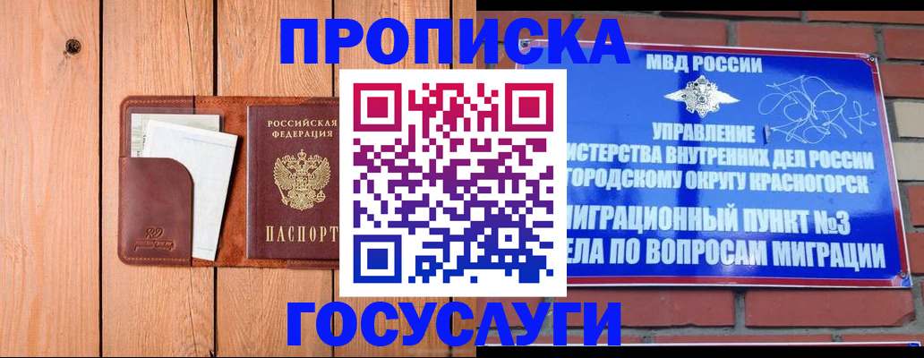 регистрация в Козельске