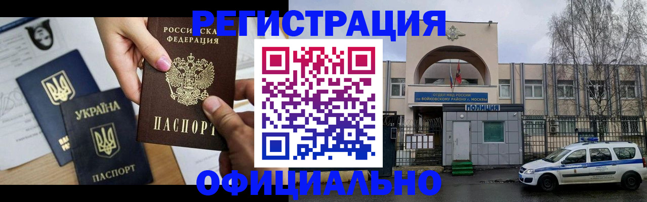 временная регистрация адрес в Козельске